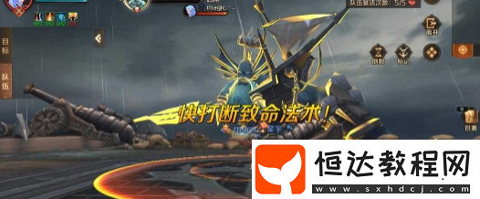 萬王之王3D哈迪菲特打法攻略：BOSS技能攻克等要點