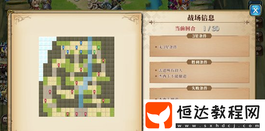 夢幻模擬戰(zhàn)手游協(xié)力戰(zhàn)時間、玩法及獎勵全解析