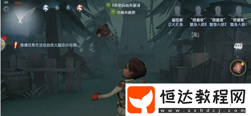 第五人格冒險(xiǎn)家改版后技巧詳解：縮小技能操作與實(shí)戰(zhàn)策略