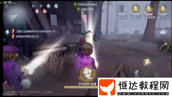 第五人格雙屠夫模式求生者陣容推薦：2慈善家搭配策略與逃生技巧