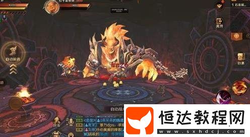 萬王之王3D遠古熔爐副本攻略：40級挑戰(zhàn)技巧與BOSS擊殺指南
