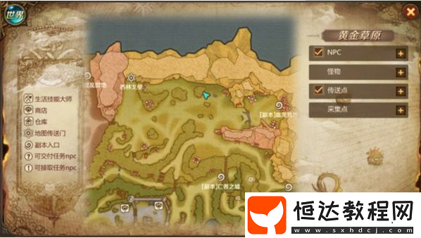 我叫MT4四十級(jí)白銀寶箱獲取攻略及坐標(biāo)位置詳解