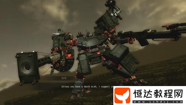 破壞動力區(qū)域任務(wù)攻略