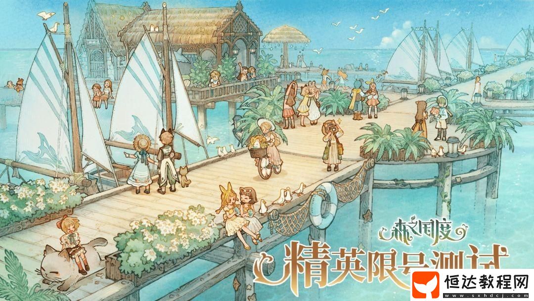 可用禮包兌換碼匯總