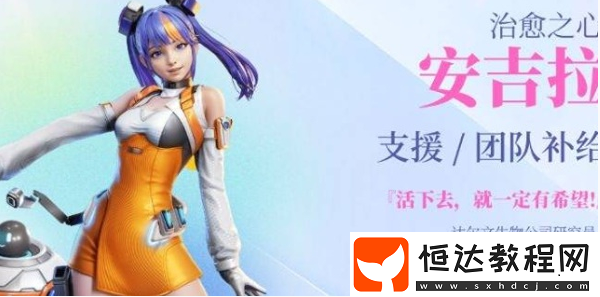 角色強(qiáng)度排行