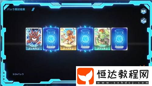 免費游玩
