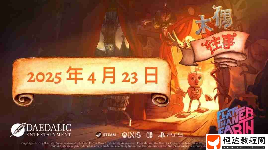 4月23日登陸全平臺-主機專區(qū)