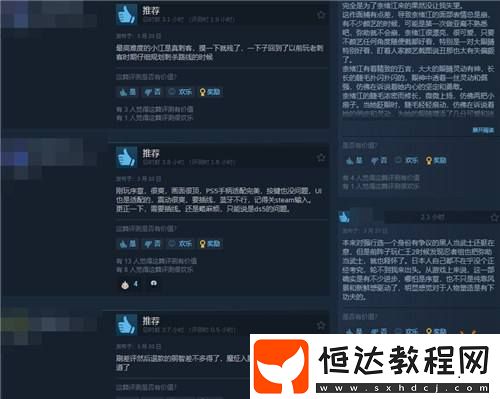 刺客信條