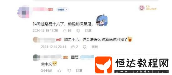 育碧冬促宣發(fā)抽象