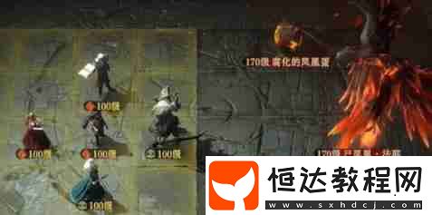 異教遺跡打法攻略
