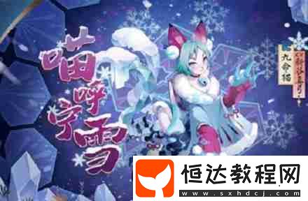 九命貓位置一覽