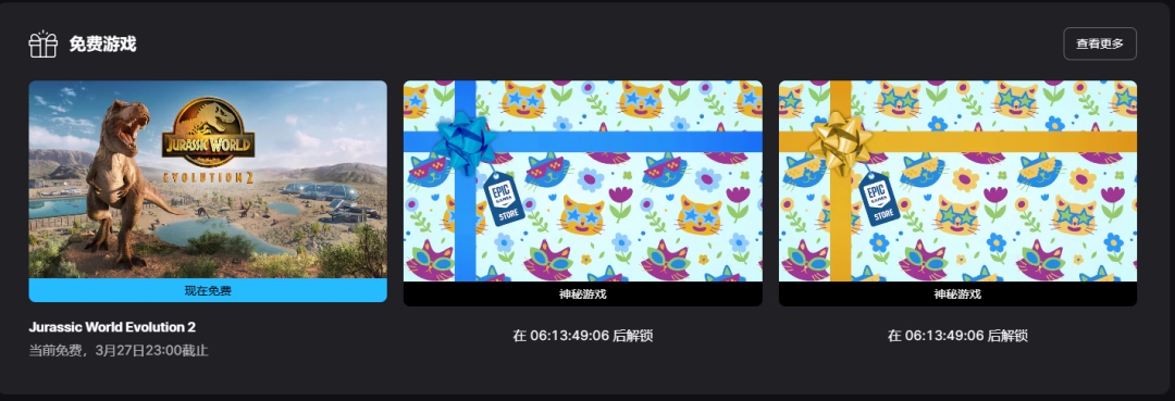 Epic喜加一！免費領取模擬游戲侏羅紀世界