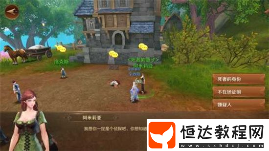 萬王之王3D每日任務(wù)攻略：如何完成公會(huì)任務(wù)與押運(yùn)物資