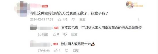 育碧冬促宣發(fā)抽象