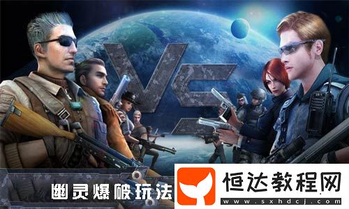 成為游戲高手！
