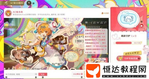 無盡夢回AC娘獲取方法