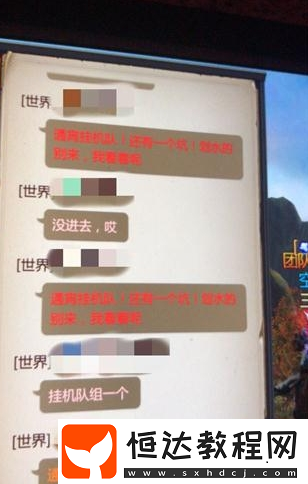 我叫MT4彩色字體代碼教程：如何自定義聊天字體顏色