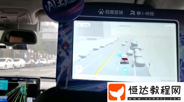蘿卜快跑各城市區(qū)域運(yùn)營(yíng)時(shí)間查看方法