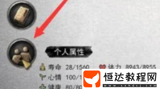 道侶關(guān)系解除步驟