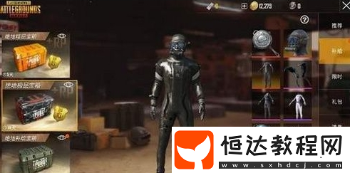 絕地求生刺激戰(zhàn)場(chǎng)黑鯊行動(dòng)時(shí)裝獲取方法及外觀詳細(xì)介紹