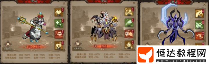 冰爆原力錘流派玩法攻略