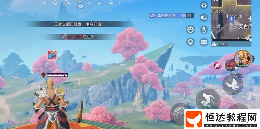 星之破曉王者之盾獲得方式分享