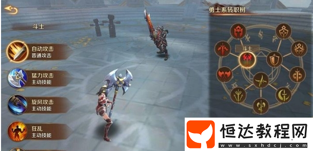 萬王之王3D刷圖職業(yè)推薦：最適合刷圖的職業(yè)選擇指南
