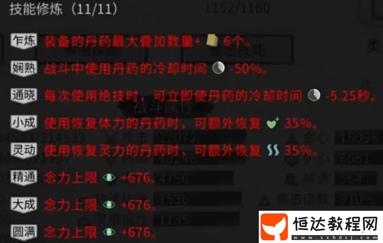 訣和錄詞條獲取方法