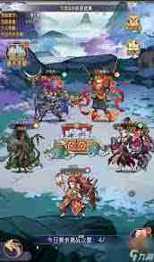 逍遙九重天如何順利通過神魔試