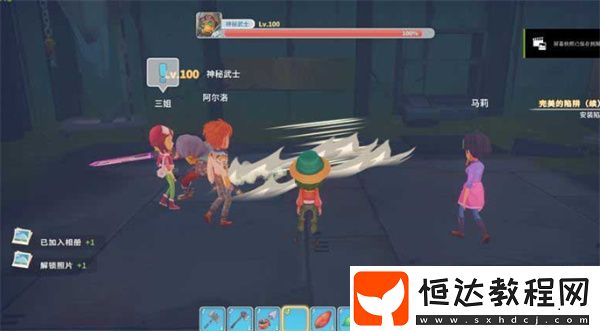 波西亞時(shí)光完美的陷阱任務(wù)2攻略