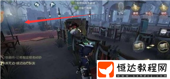 第五人格遛屠夫技巧與地點(diǎn)詳解：紅教堂與圣心醫(yī)院的無敵溜點(diǎn)攻略