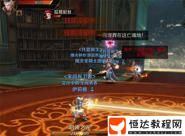 萬(wàn)王之王3D黃昏修道院拉塔尼絲打法攻略：新手必備技巧與詳細(xì)解析