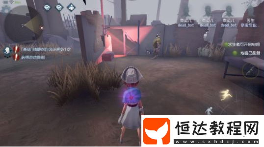 第五人格心跳距離解析：監(jiān)管者與求生者的心跳范圍差異揭秘