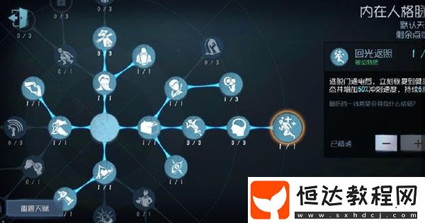 第五人格手游監(jiān)管者和逃生者最討厭的五大天賦，絕處逢生和回光返照上榜