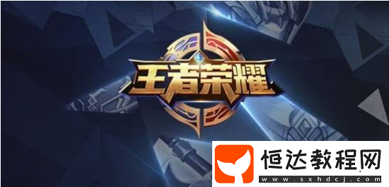 王者榮耀S13賽季最強(qiáng)射手英雄推薦：公孫離、孫尚香、后羿、李元