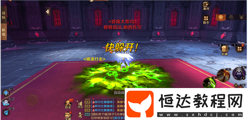 萬王之王3D穆斯塔法·帕西瓦爾打法攻略 紅石城堡老二怎么打
