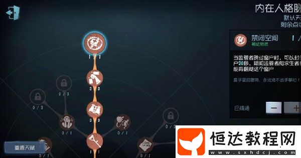 第五人格手游監(jiān)管者和逃生者最討厭的五大天賦，絕處逢生和回光返照上榜
