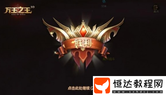 萬王之王3D龍晶礦脈玩法攻略：5V5對戰(zhàn)技巧與礦車刷新指南