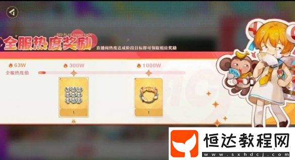 無盡夢回AC娘獲取方法