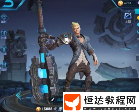 王者榮耀8.27-9.2本周限免英雄推薦：女媧、鐘馗、狂鐵等助力上分