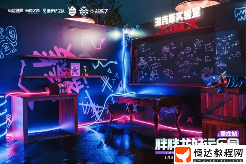 胖胖龍主題活動(dòng)同日開啟