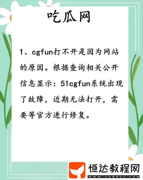 讀者