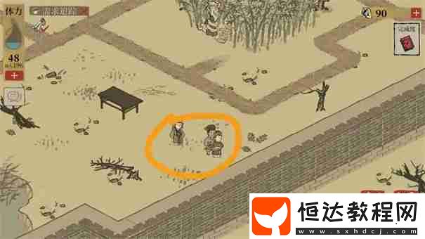 江南百景圖閶門寶箱鑰匙在哪里