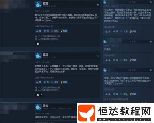 刺客信條