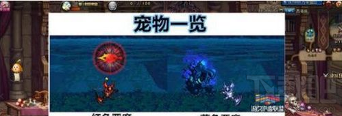 2018DNF國慶禮包全職業(yè)時裝外觀及光環(huán)效果詳細介紹