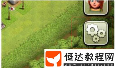 部落沖突蘋果端賬號找回方法