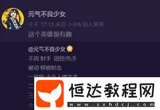 王者榮耀新英雄不周技能屬性曝光，高科技射手浮游射擊詳解