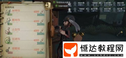 聯(lián)合狩獵道具詳解：加速劑、煙霧劑、黑色污泥等道具獲取與使用指南