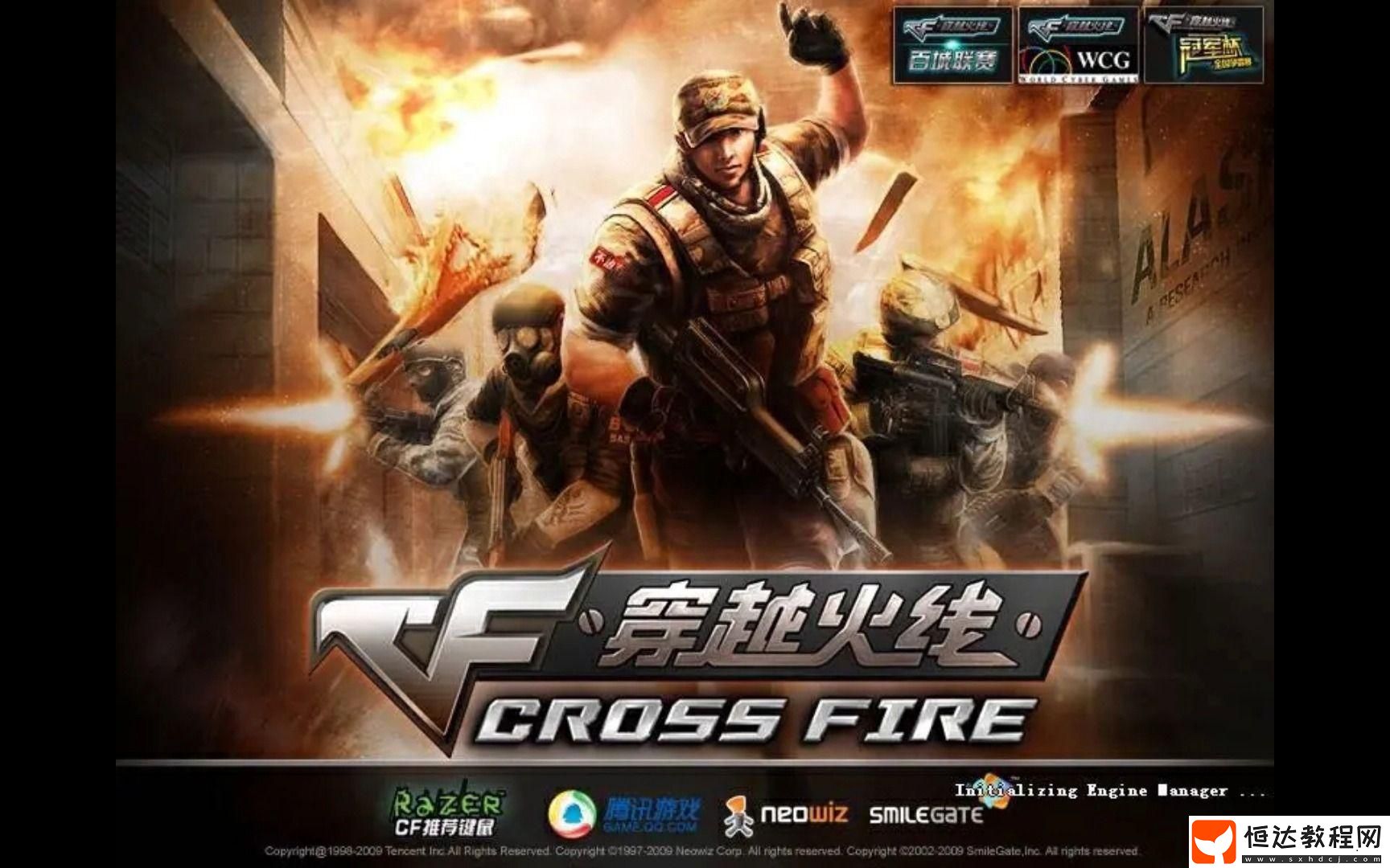 改名卡獲取及改名方法
