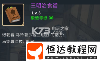 任務(wù)攻略與獎(jiǎng)勵(lì)獲取
